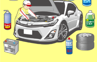 自動車整備の検索結果 あった かごしまのいい店発見