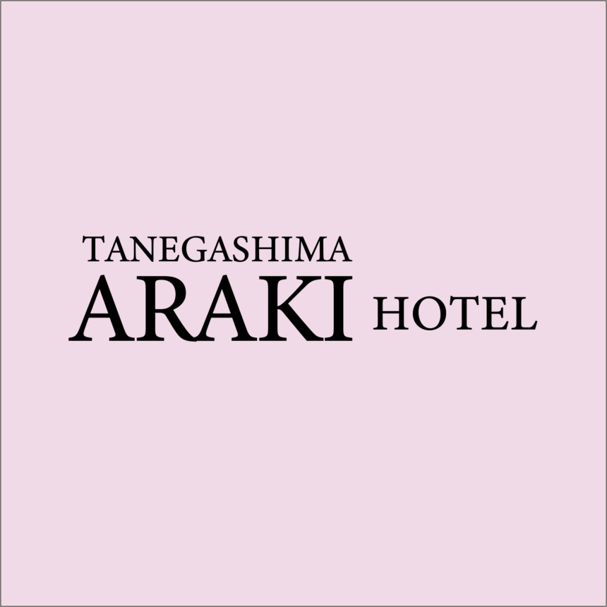 ARAKI HOTEL アイキャッチ画像
