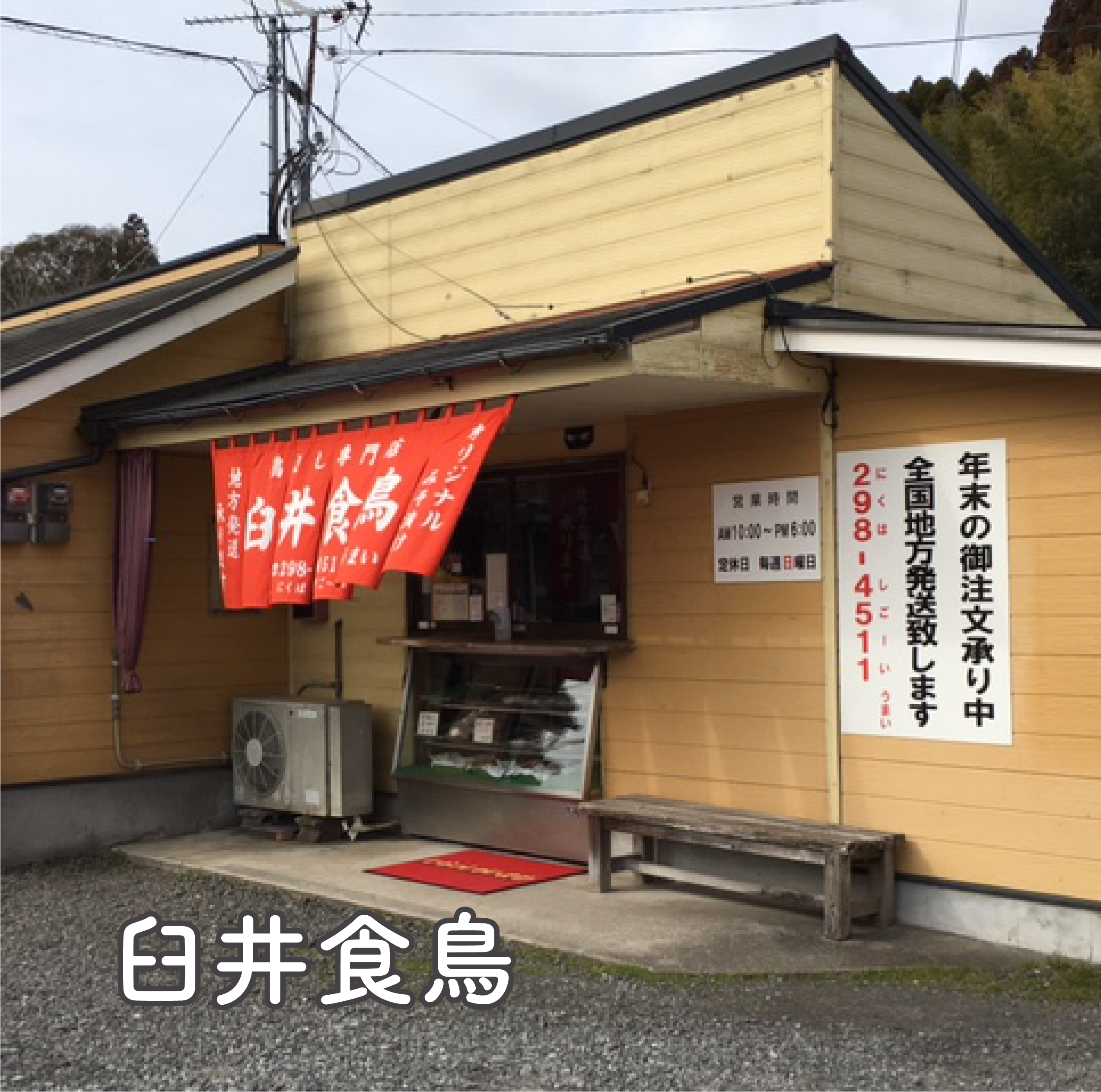 当時のメディア報道・掲載写真